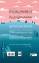 Кафе на краю світу Кафе на краю світу