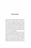 Кафе на краю світу Кафе на краю світу