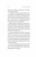 Кафе на краю світу Кафе на краю світу