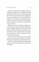 Кафе на краю світу Кафе на краю світу
