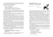 Персональний брендбук
