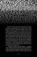 Жахастики Фазбера. Книга 9. Різбяр ляльок