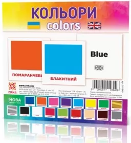 Картки міні з мобільним додатком. Кольори Картки міні з мобільним додатком. Кольори