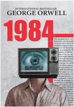 1984 (англійською)